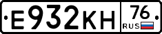 Е932КН76 - 