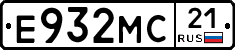 Е932МС21 - 