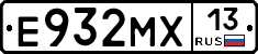 Е932МХ13 - 