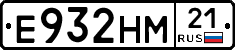 Е932НМ21 - 
