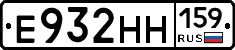 Е932НН159 - 