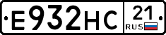 Е932НС21 - 