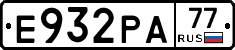 Е932РА77 - 