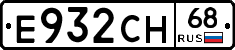 Е932СН68 - 