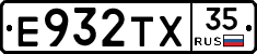 Е932ТХ35 - 