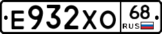 Е932ХО68 - 