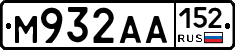М932АА152 - 