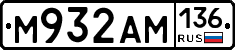 М932АМ136 - 