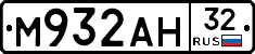 М932АН32 - 