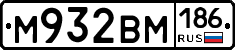 М932ВМ186 - 