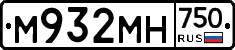 М932МН750 - 