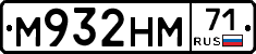 М932НМ71 - 