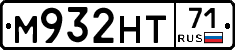 М932НТ71 - 