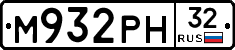 М932РН32 - 