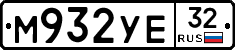 М932УЕ32 - 