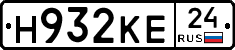 Н932КЕ24 - 