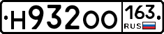 Н932ОО163 - 