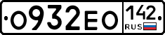 О932ЕО142 - 
