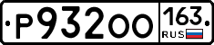 Р932ОО163 - 