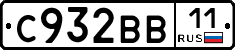 С932ВВ11 - 