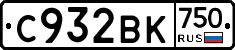 С932ВК750 - 