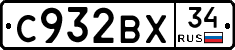 С932ВХ34 - 