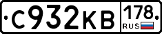 С932КВ178 - 
