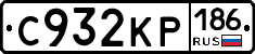 С932КР186 - 
