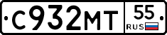 С932МТ55 - 