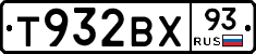 Т932ВХ93 - 