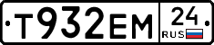 Т932ЕМ24 - 