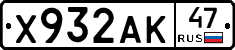 Х932АК47 - 