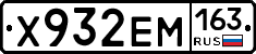 Х932ЕМ163 - 