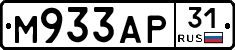М933АР31 - 
