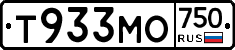 Т933МО750 - 
