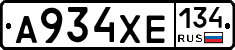 А934ХЕ134 - 