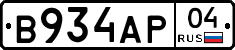 В934АР04 - 