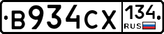 В934СХ134 - 