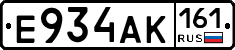 Е934АК161 - 