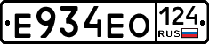 Е934ЕО124 - 