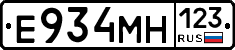 Е934МН123 - 