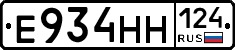 Е934НН124 - 