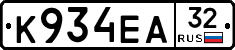 К934ЕА32 - 