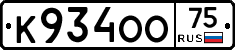 К934ОО75 - 