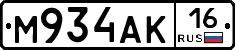 М934АК16 - 