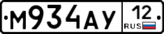 М934АУ12 - 