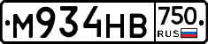 М934НВ750 - 