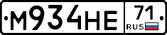 М934НЕ71 - 