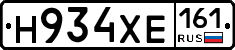 Н934ХЕ161 - 