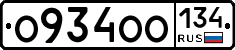 О934ОО134 - 